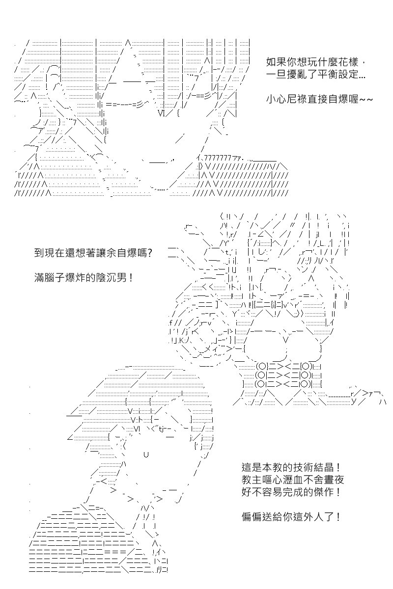 第181回