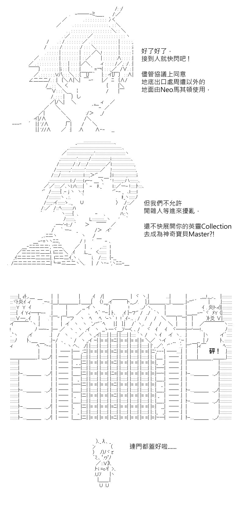 第181回