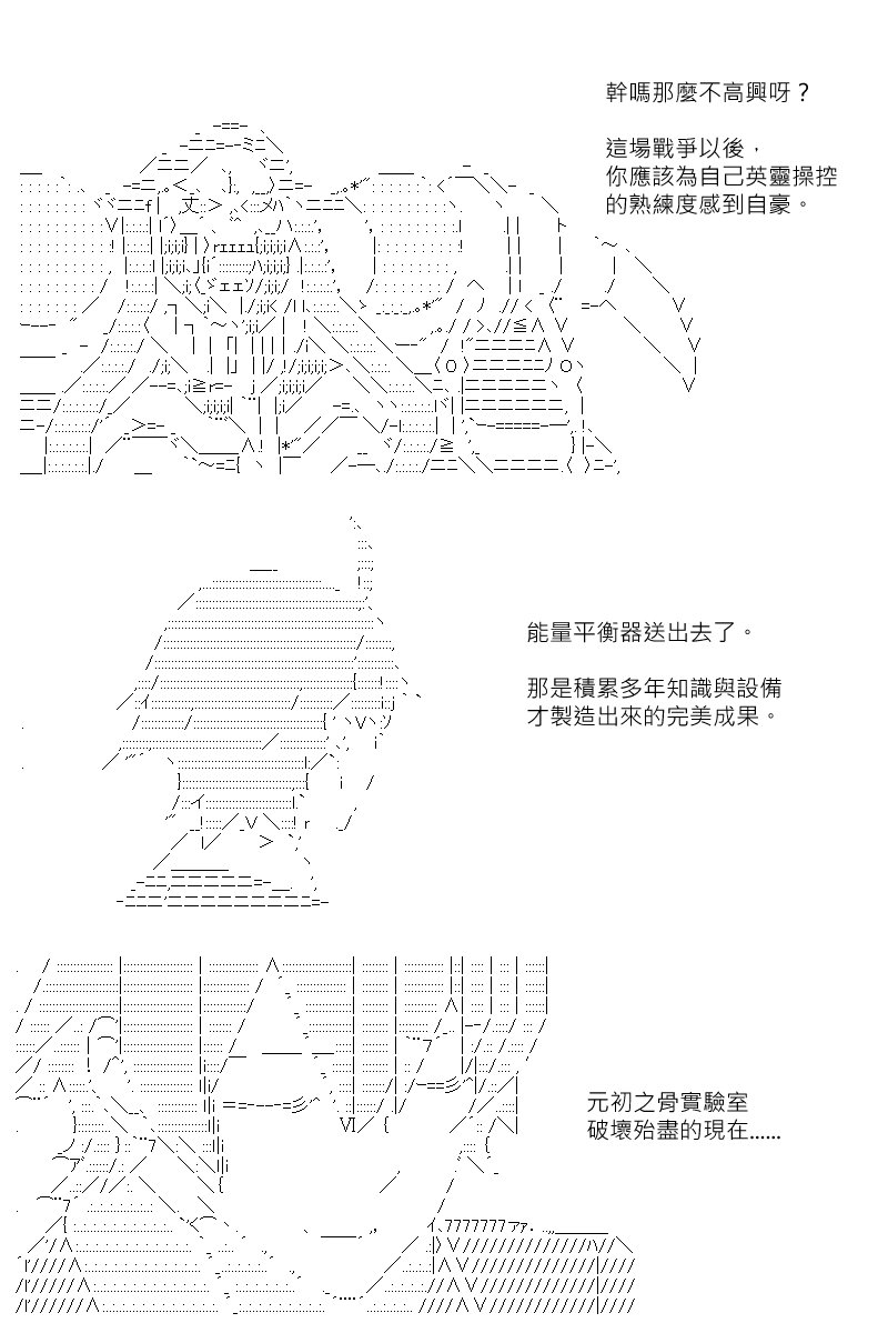第181回