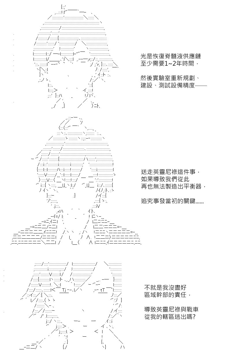 第181回