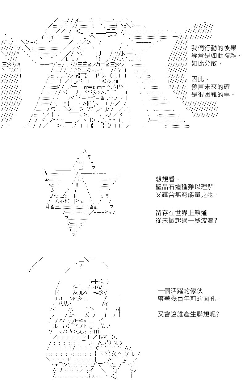 第181回