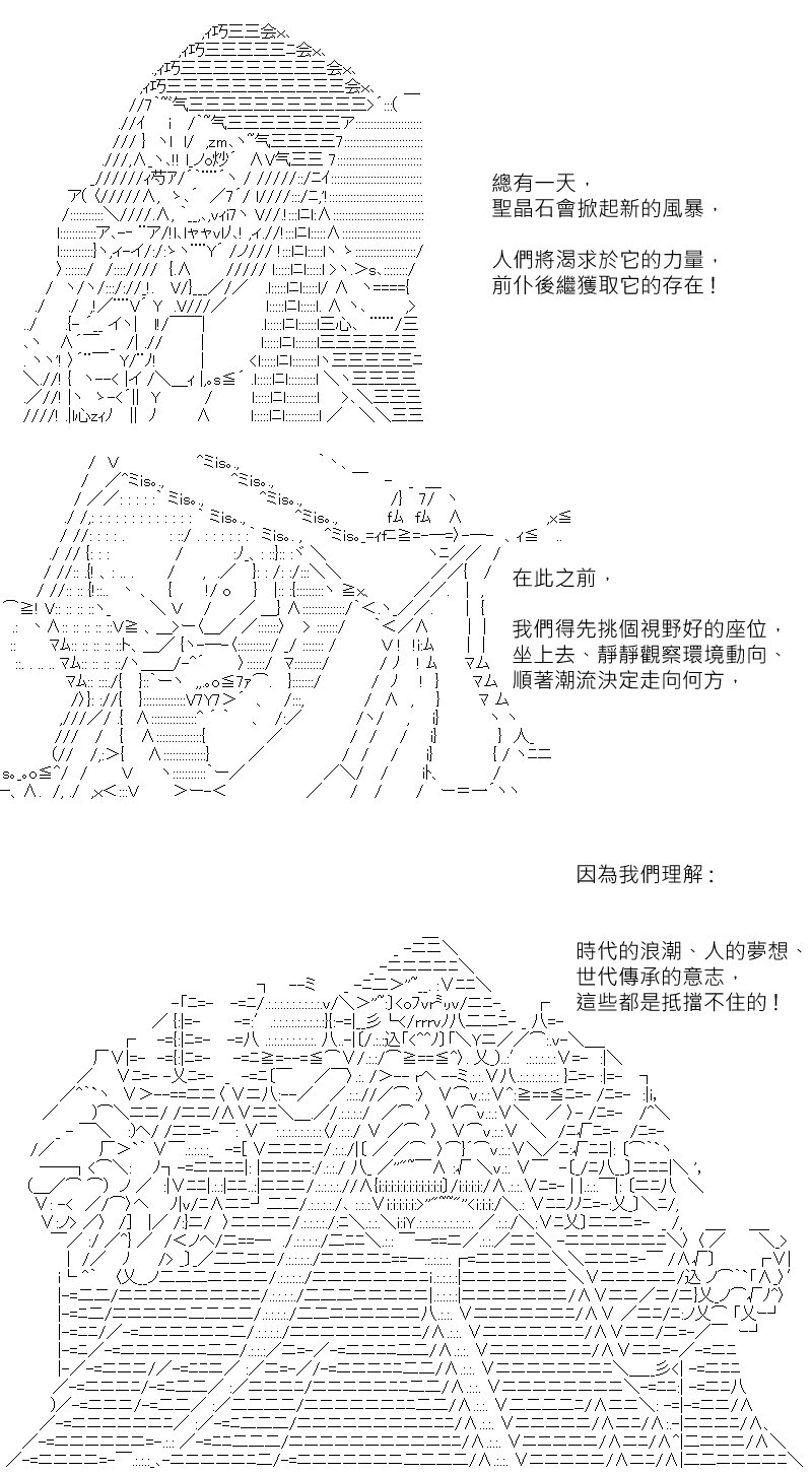 第181回