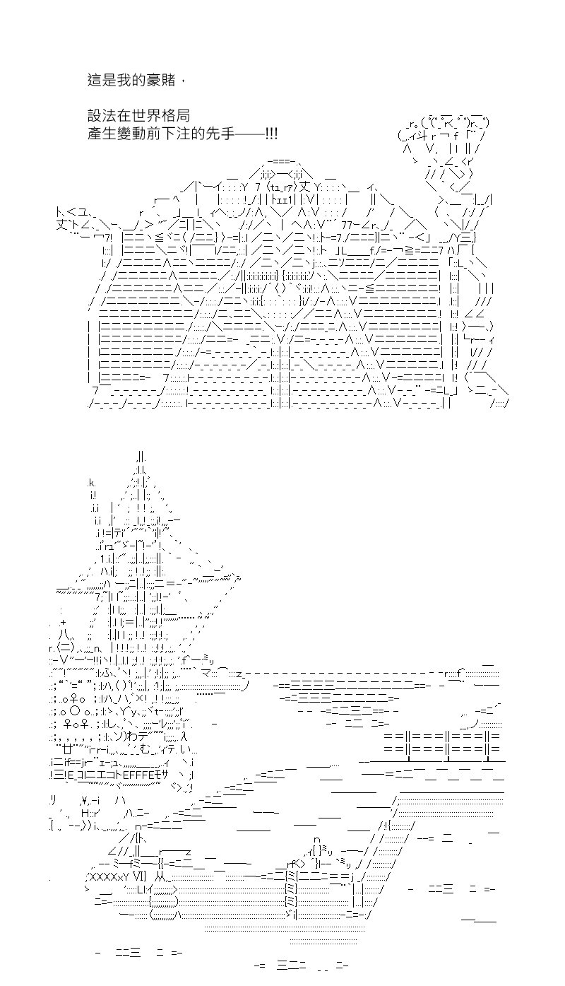 第181回