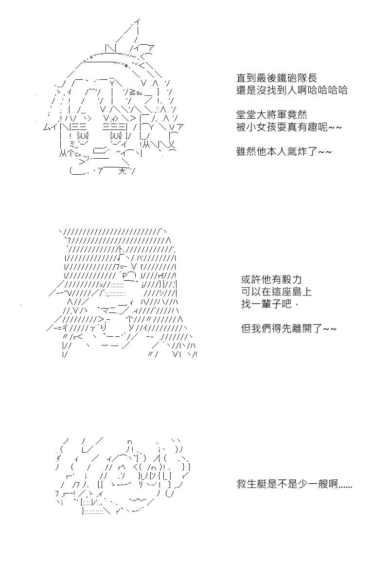 第181回