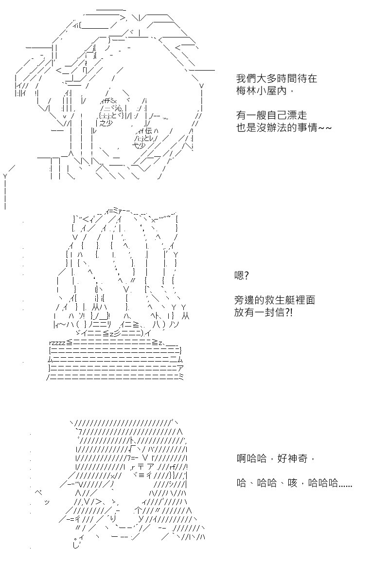 第181回