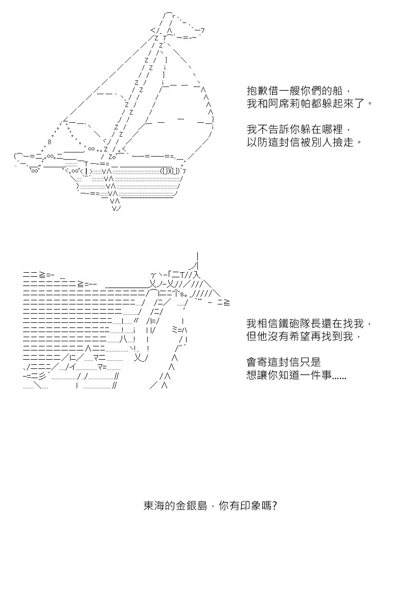 第181回