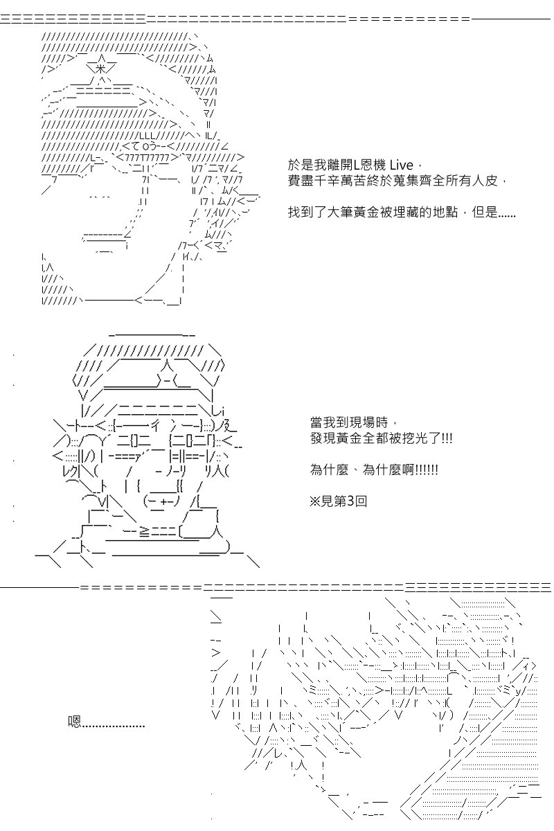 第181回