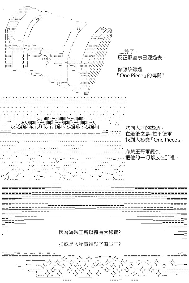 第181回