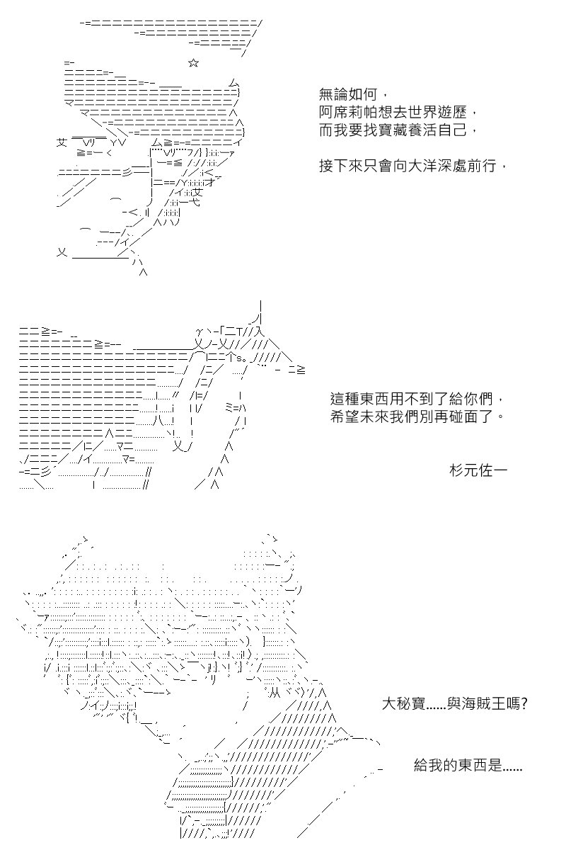 第181回