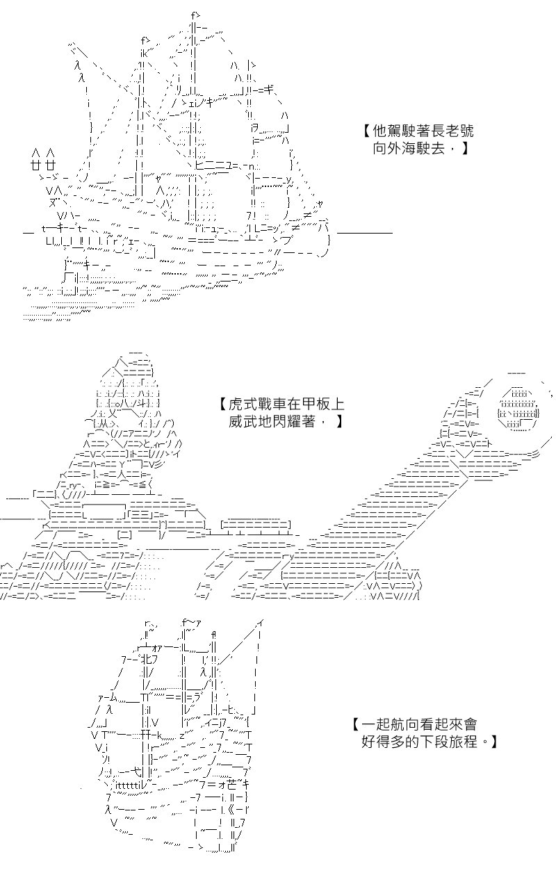 第181回