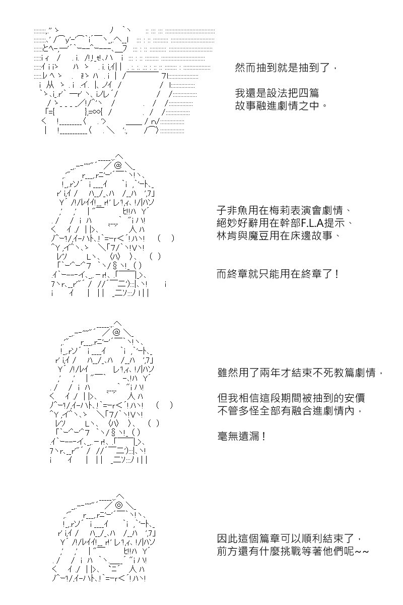 第181回