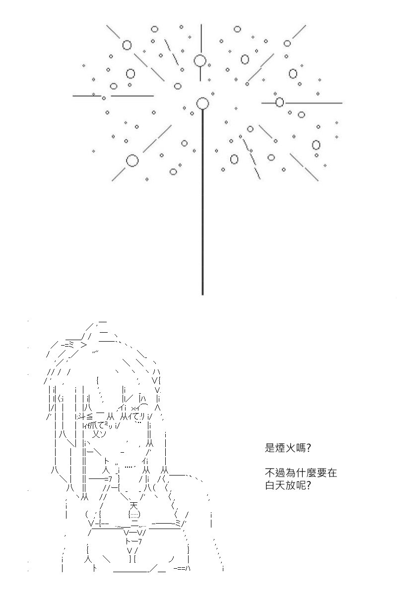 第181回