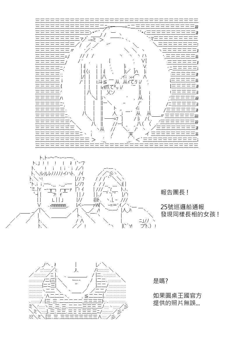 第181回