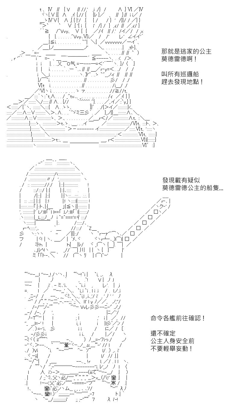 第181回