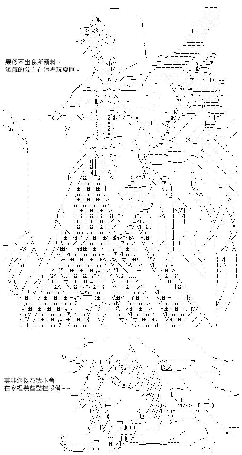 第181回
