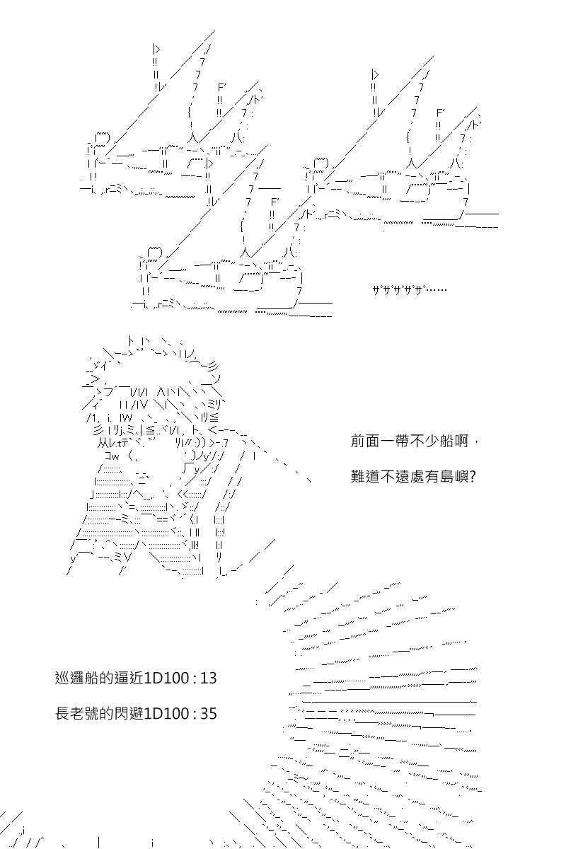第182回