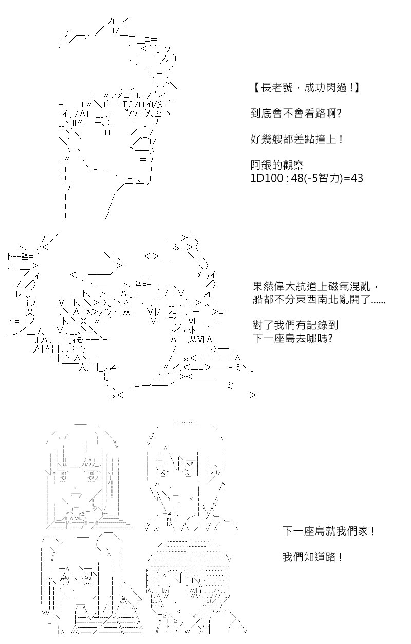 第182回