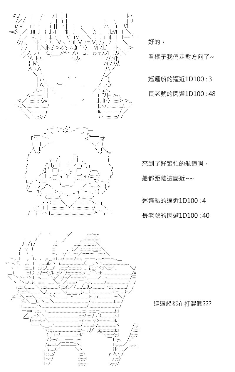 第182回