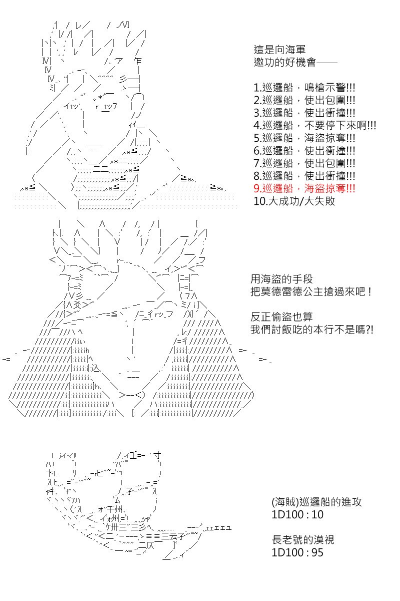 第182回