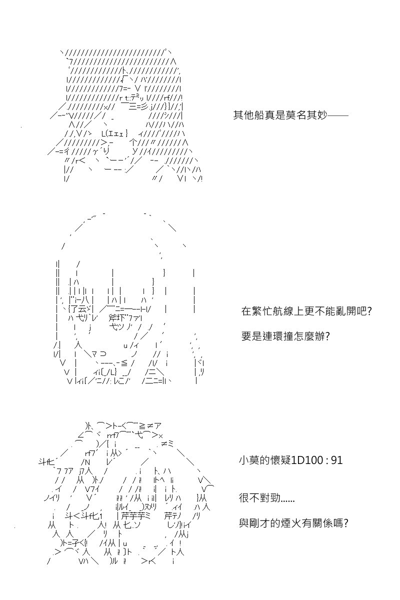 第182回