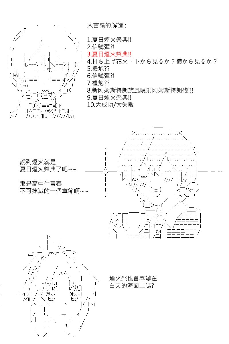 第182回