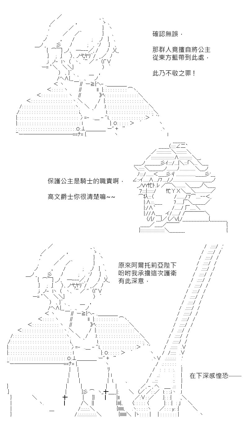 第182回