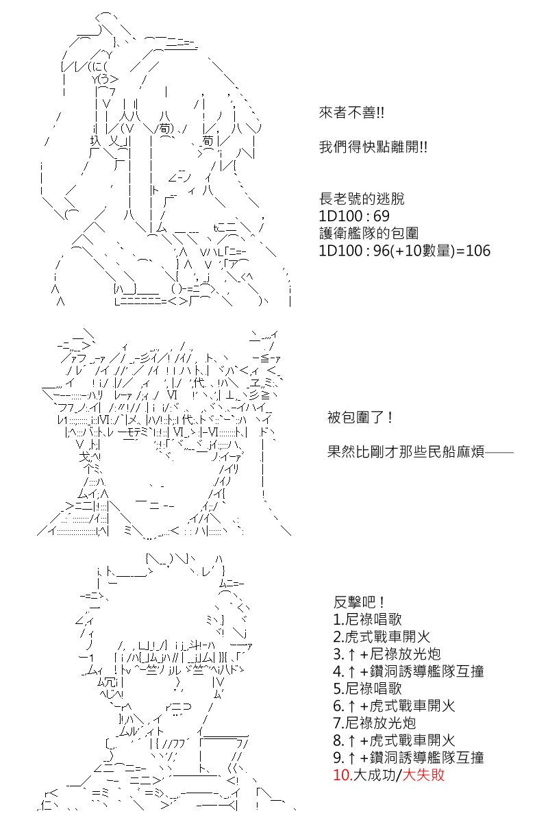 第182回