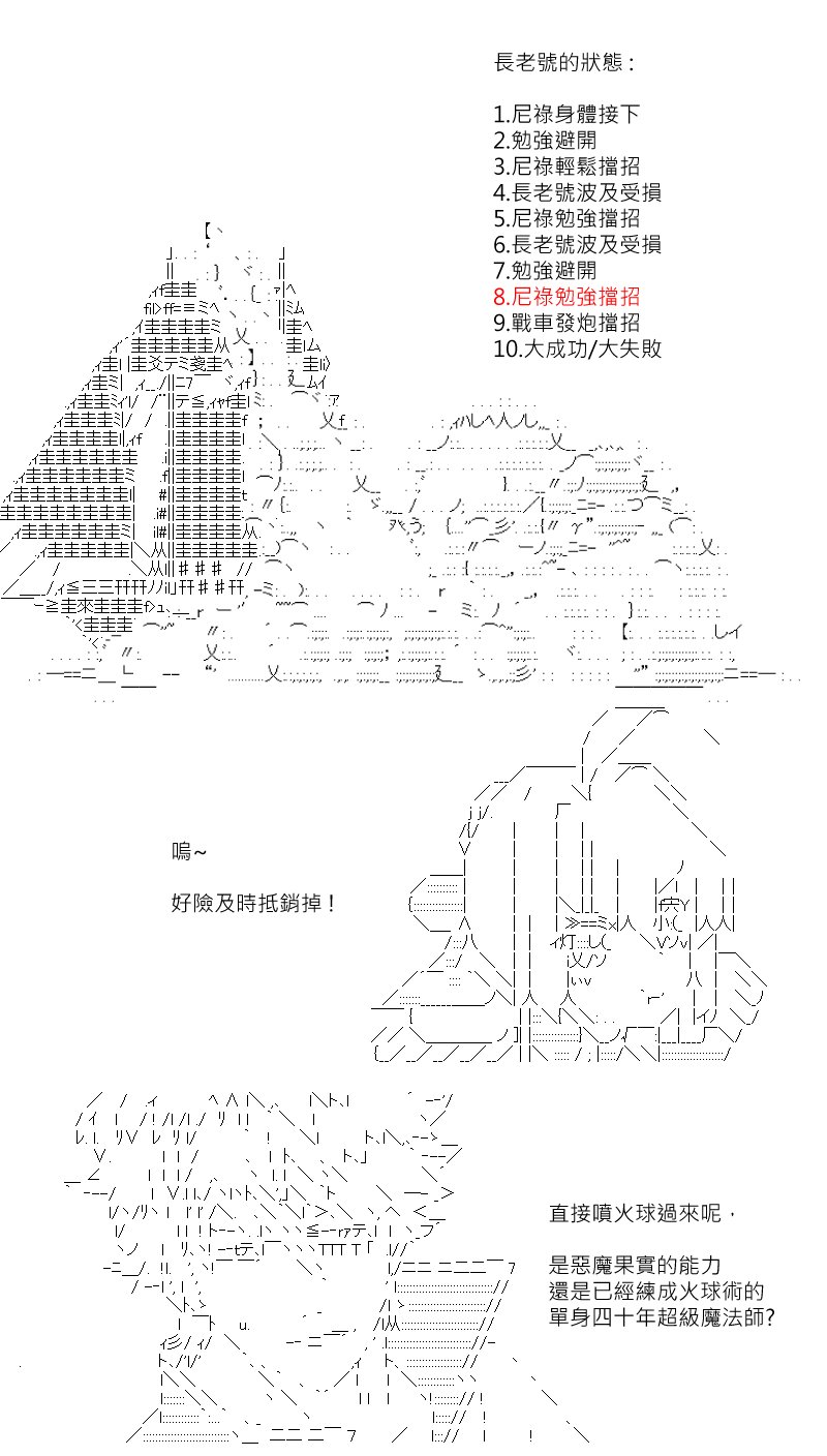 第182回