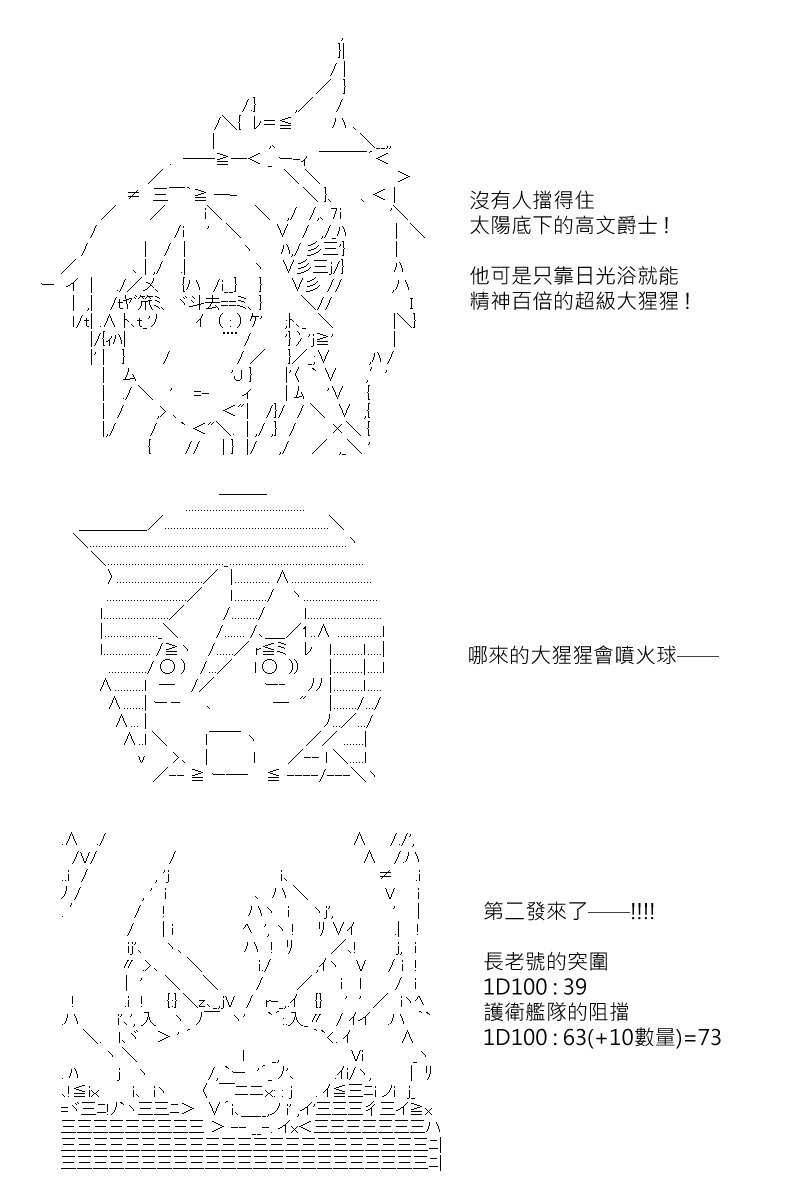 第182回
