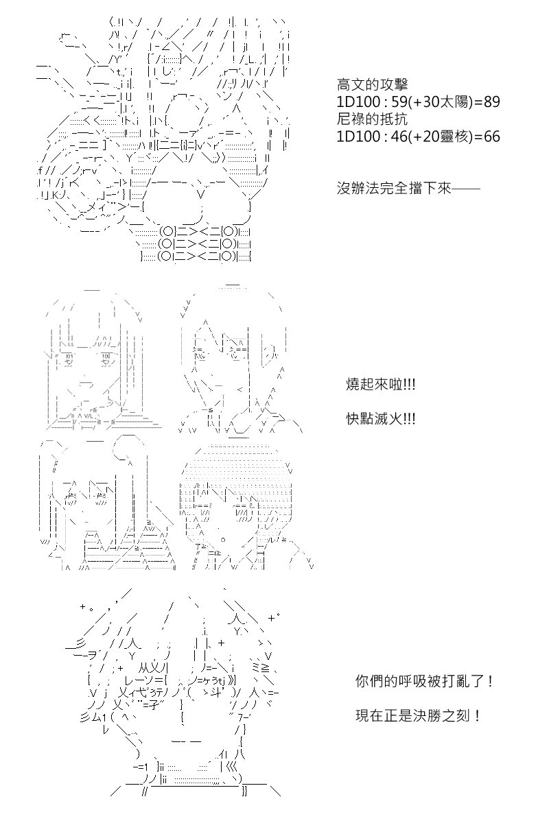 第182回