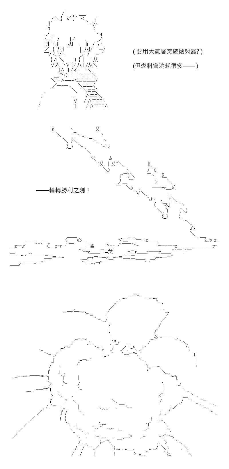 第182回