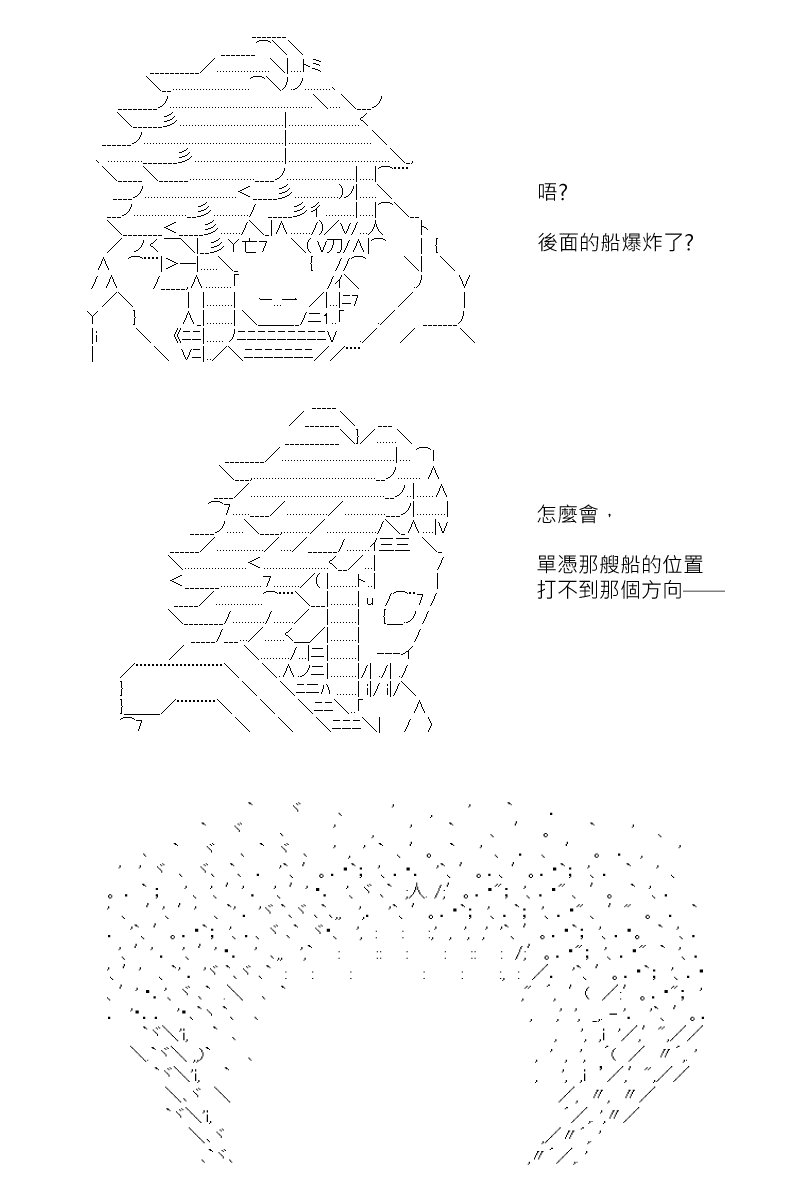 第182回