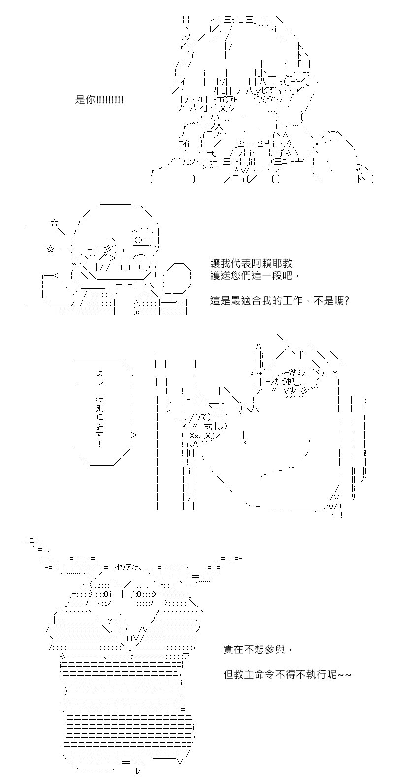 第182回