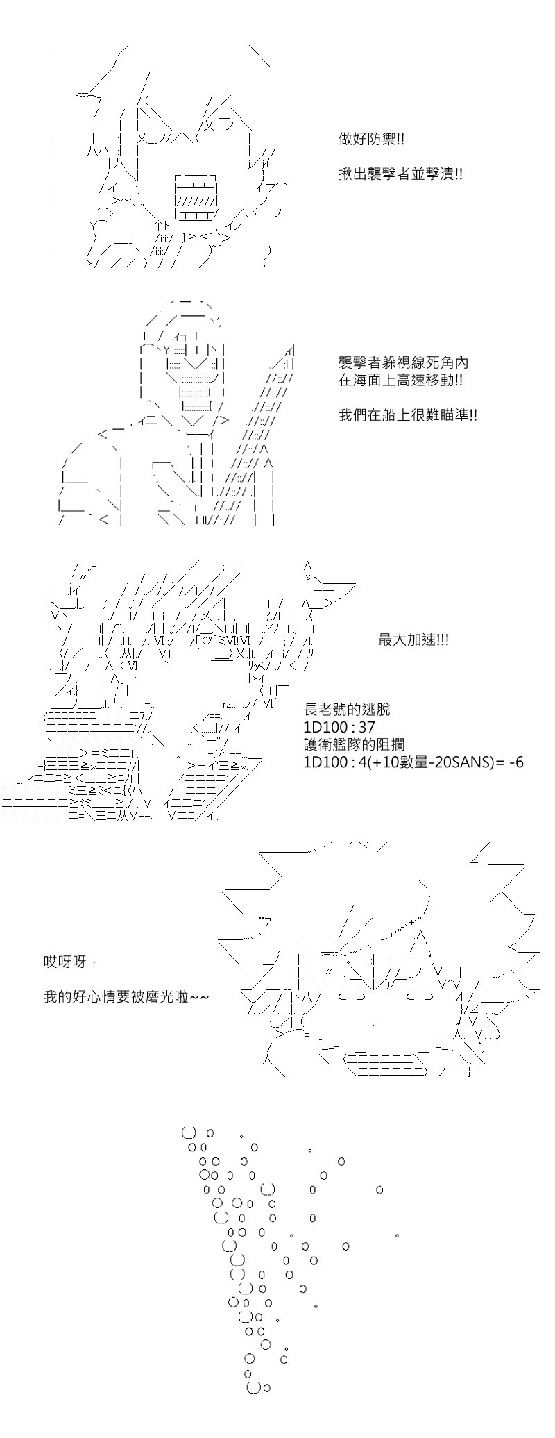 第182回