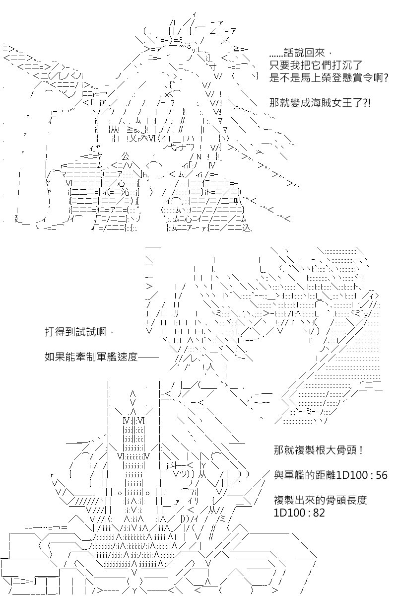 第182回