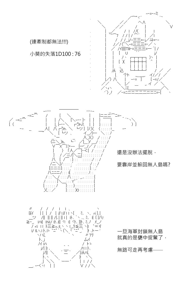 第182回