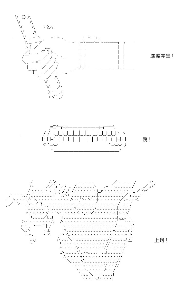 第182回