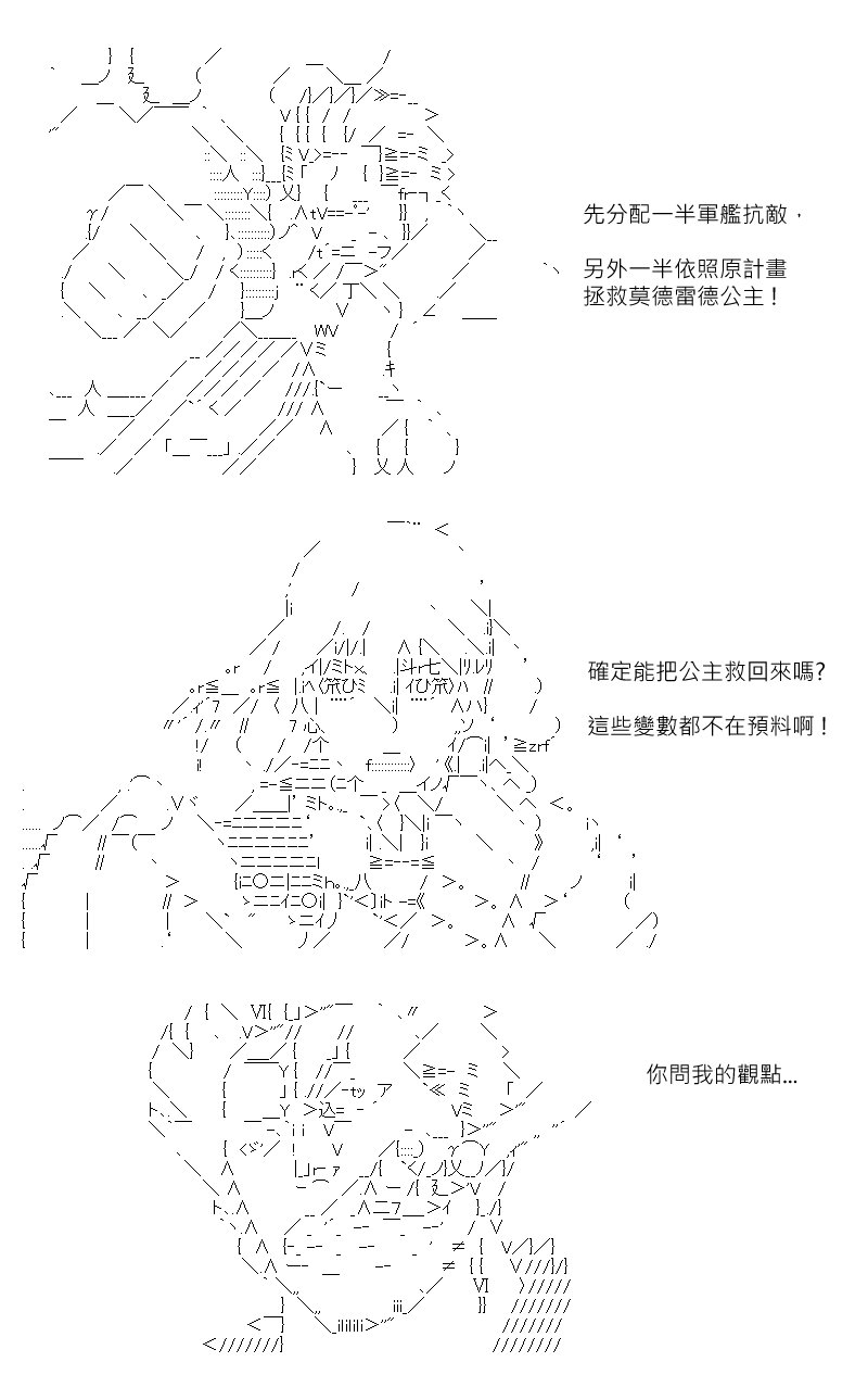 第182回