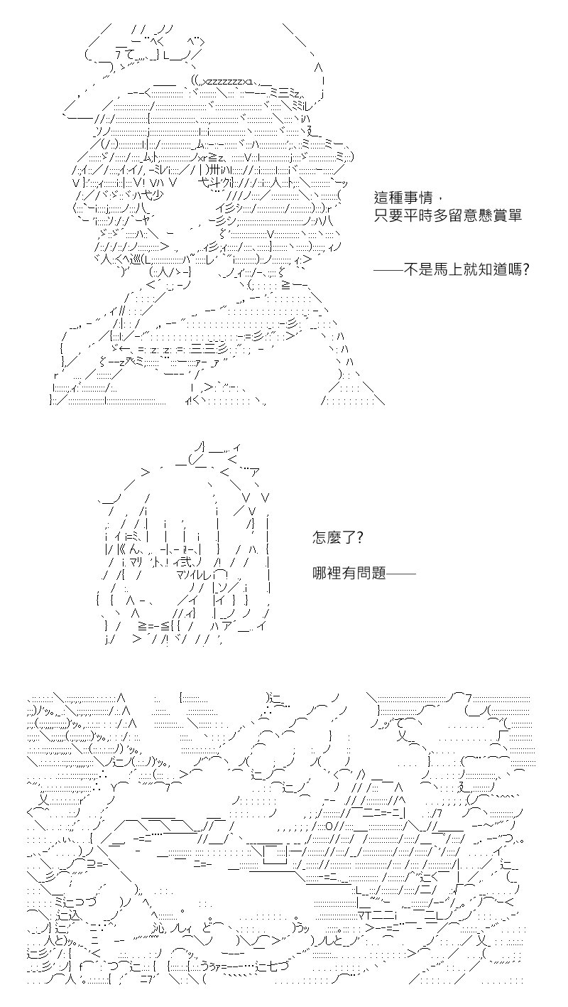 第182回