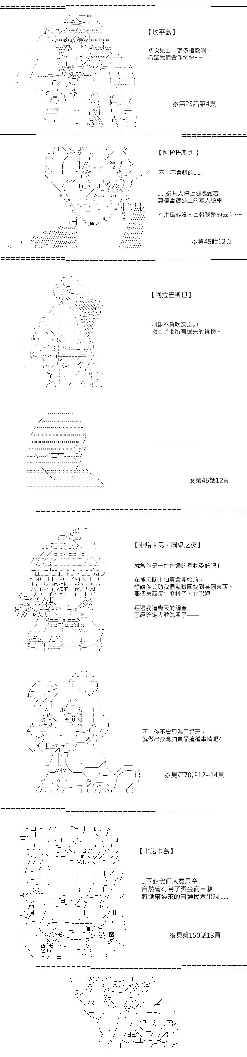 第182回