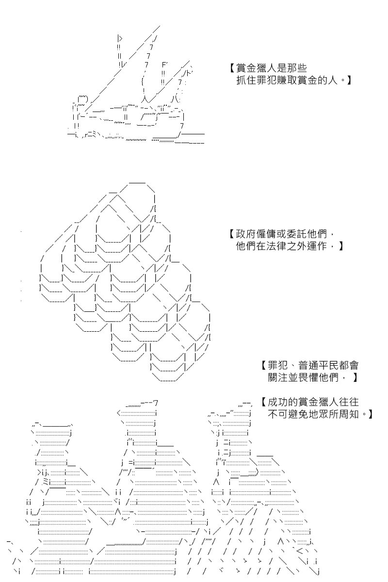 第183回