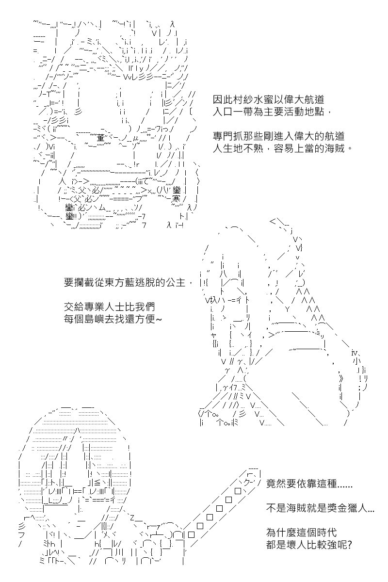 第183回