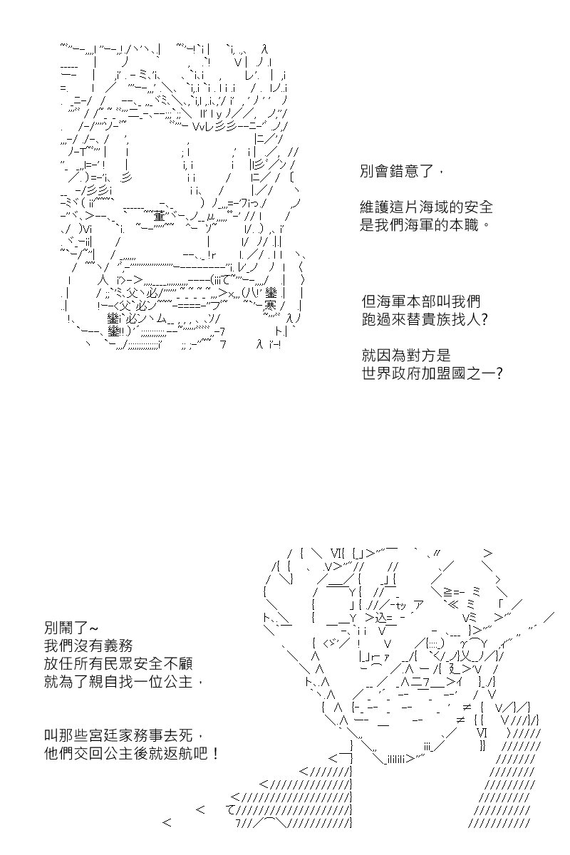 第183回