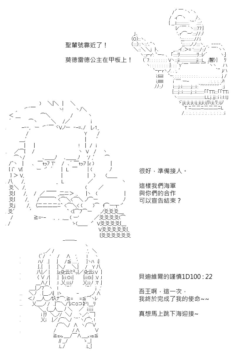 第183回