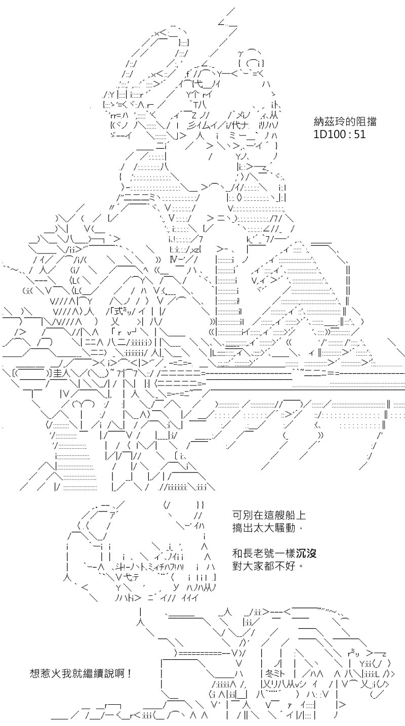 第183回