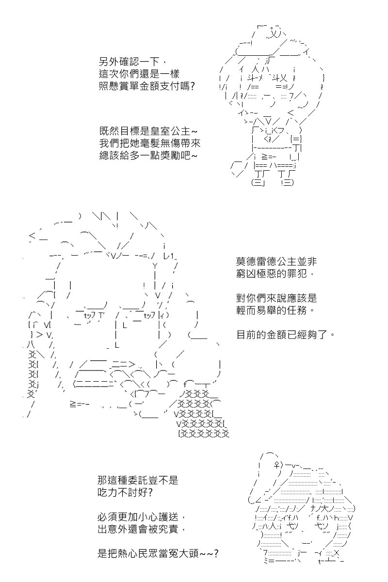 第183回