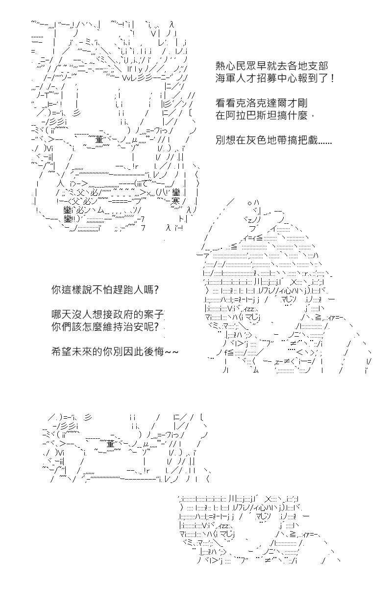 第183回