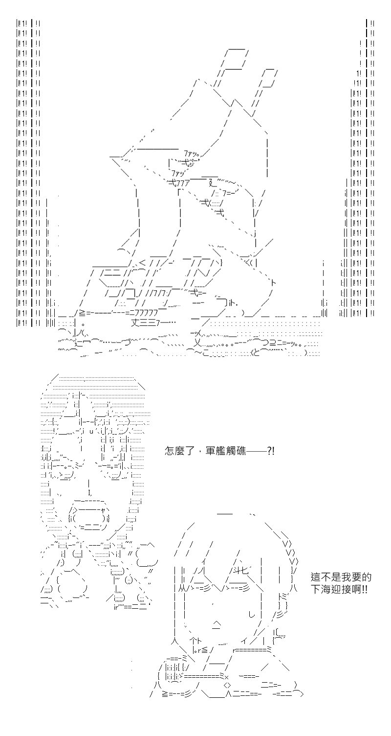 第183回