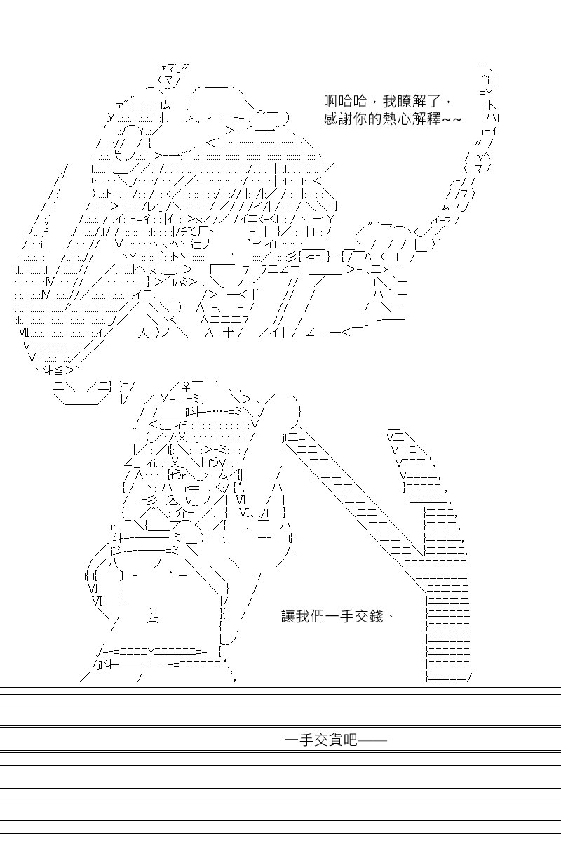第183回