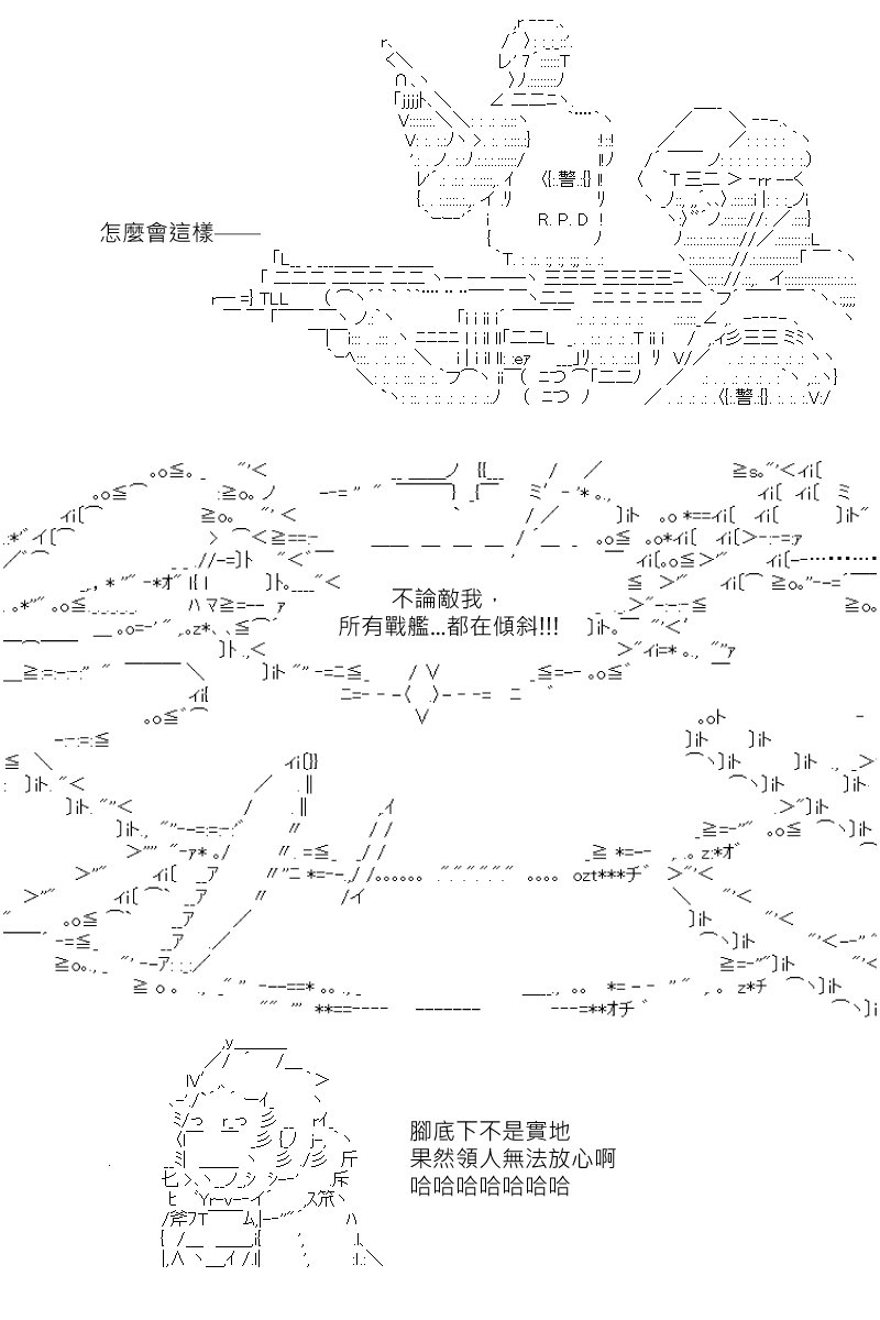 第183回